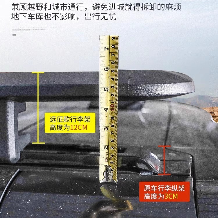 Suitable for Land Rover Defender luggage rack modification parts side ladder equipment box roof platform Black Samurai 007 accessories