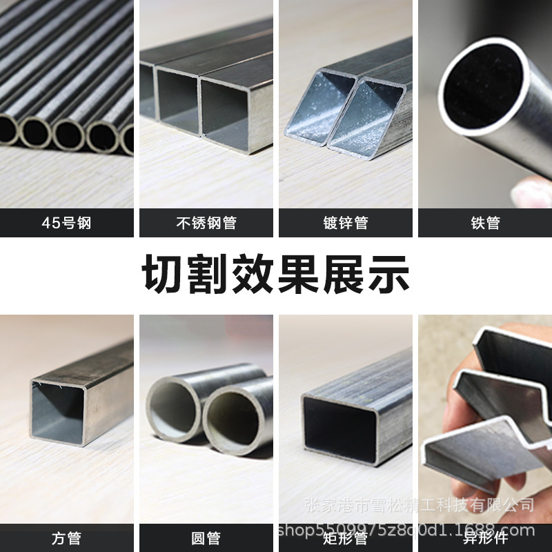 425 Fully Automatic Pipe Cutting Machine Zhangjiagang Manufacturer Fully Automatic Servo Feeding Pipe Cutting Machine Round Square Pipe Cutting Machine