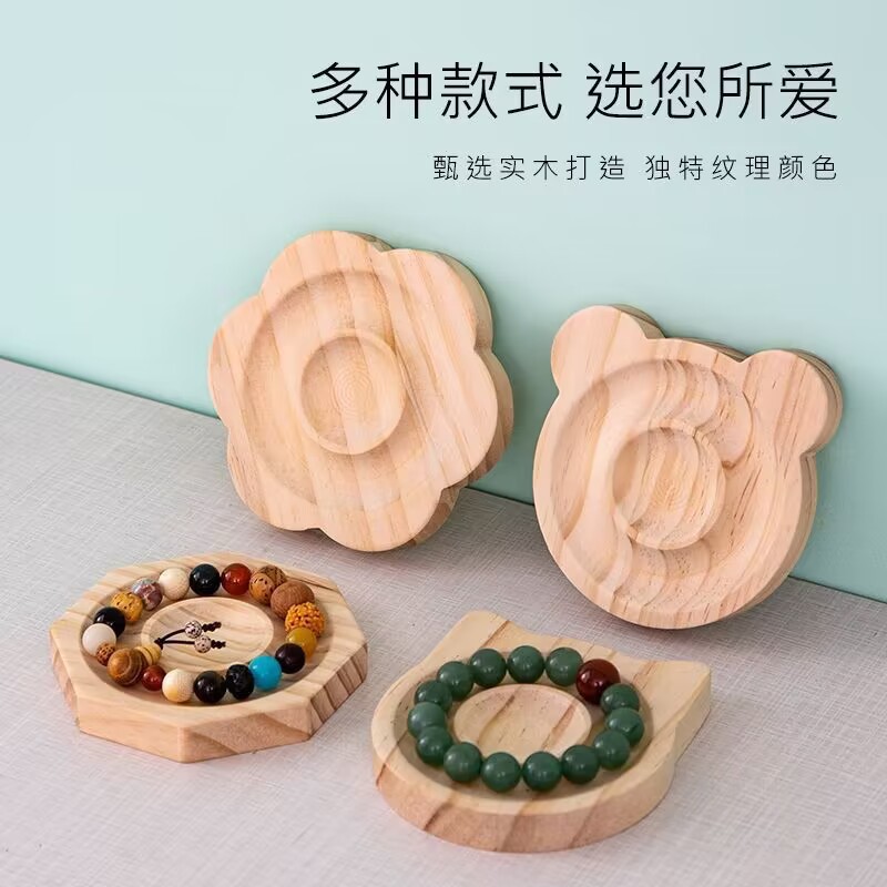 Wooden jewelry bracelet display plate solid wood bracelet bracelet plate jewelry storage shooting props design plate