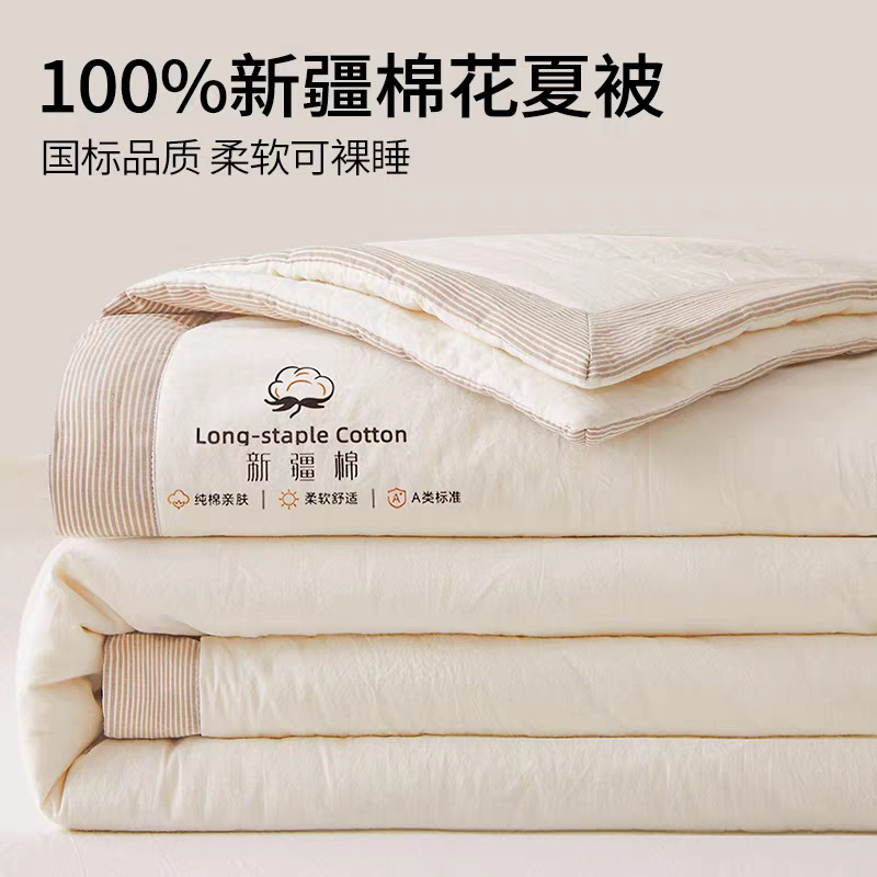 Класс А 100% хлопок, однотонная, летняя, для студентов, кондиционер, машинная стирка