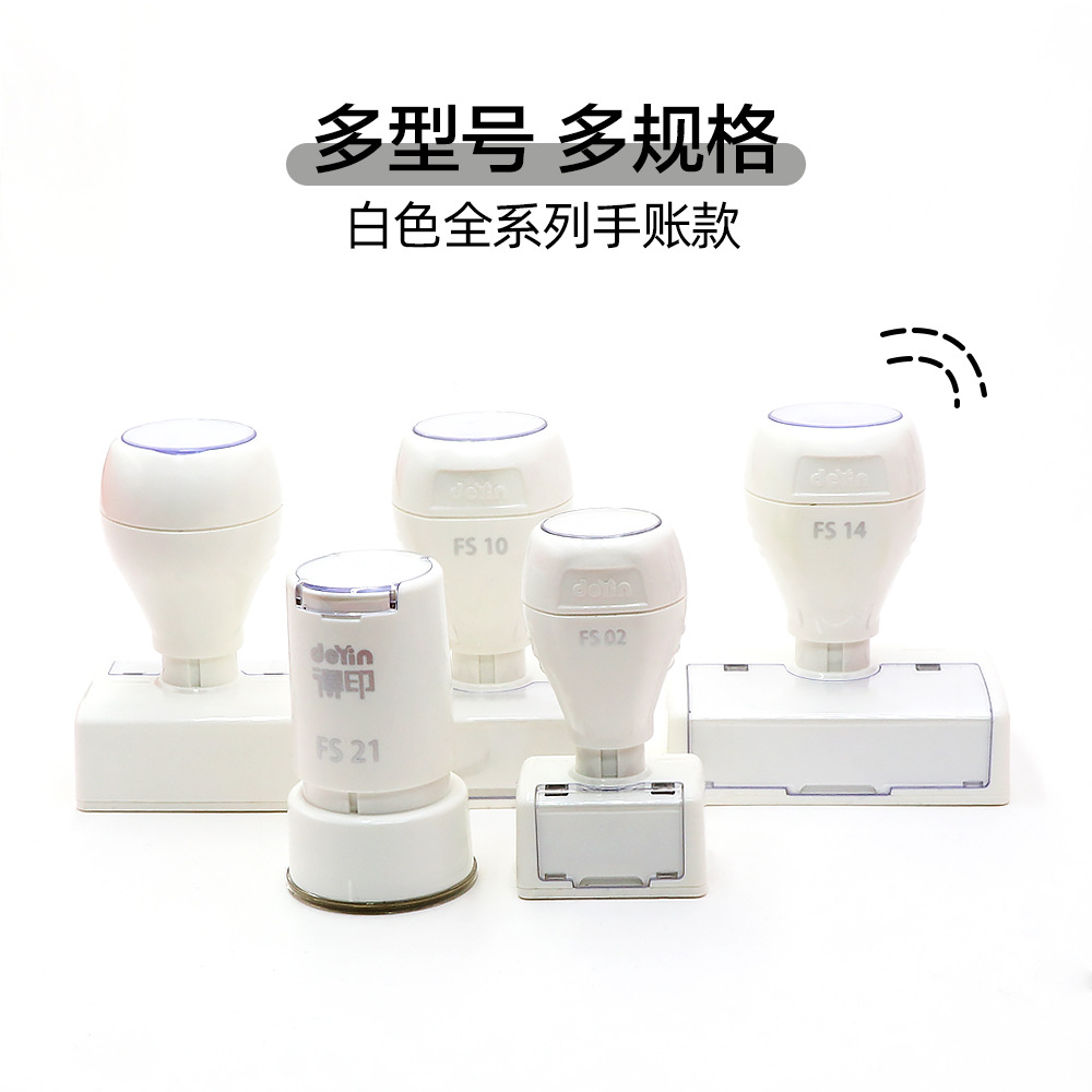 Six-Link Stamp Set, Custom-Engraved Mini White Stamps for Journaling, Mood Cream Logo, Square and Round Small Stamps for Daily Use