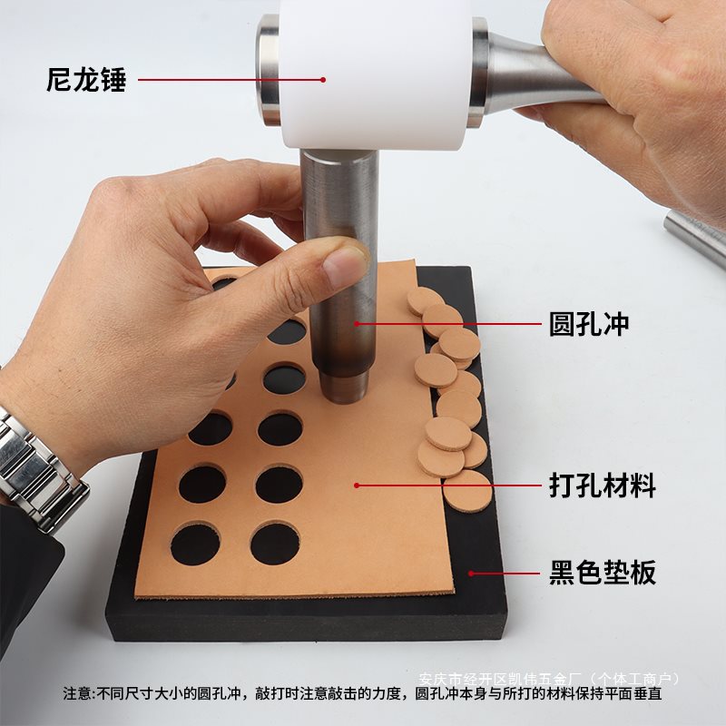 Round Hole Punch Manual Punching Tool DIY Leather Belt Punch 0.5-30mm Round Punch Cylindrical Punch Hole Opener