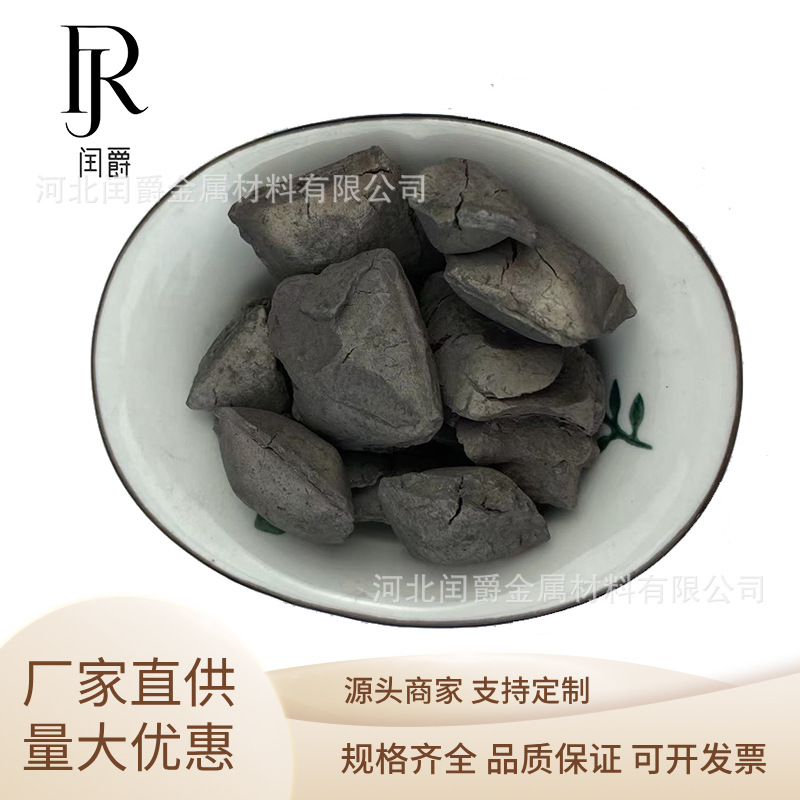 Molybdenum Iron Alloy for Casting Femo70 Molybdenum Iron Vanadium Nitrogen Alloy Finely Atomized Molybdenum Powder Femo60 Molybdenum Iron Block