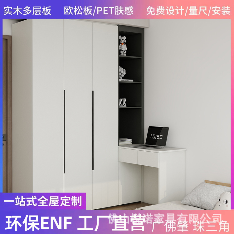 Фабрика на заказ, многослойный шкаф из массива дерева, оптовая продажа