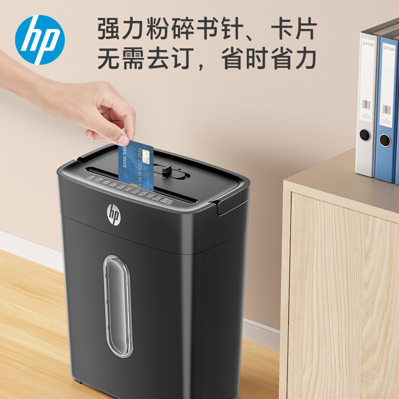 Hp Level 5 Confidential Multi-Function Office Home Level 4 Paper Shredder File Shredder Fully Automatic Paper Shredder