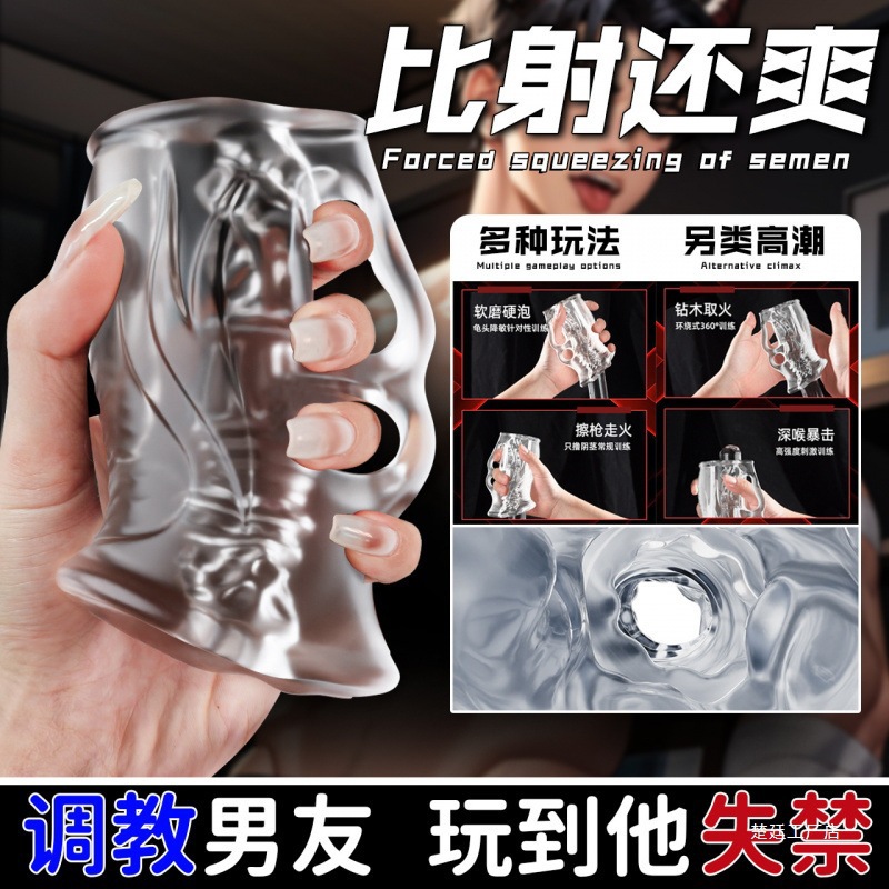 Атрибуты для мужчин-рабов, эротический экстрактор семени, секс-игрушки, устройство для мастурбации