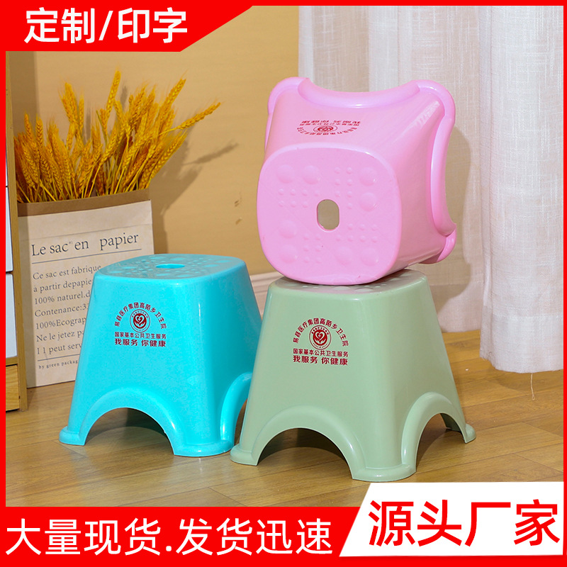 Поставка пластикового массажного стула, домашний стул для смены обуви, низкий пластиковый стул, маленький стул для детского сада, стул для младенцев