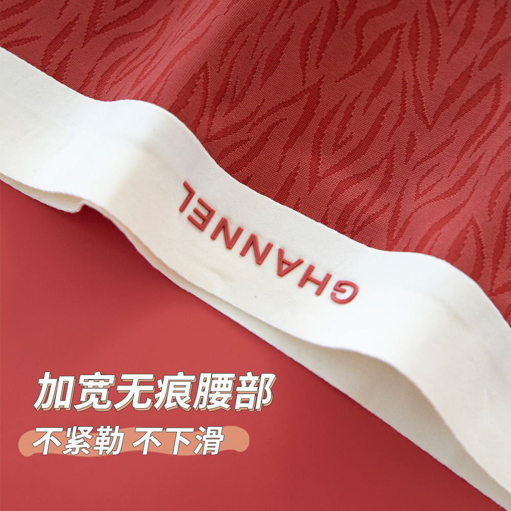 Red Zodiac Year Underwear Women's Seamless Ice Silk Pure Cotton Crotch Briefs Wholesale Breathable Large Size Women's Shorts