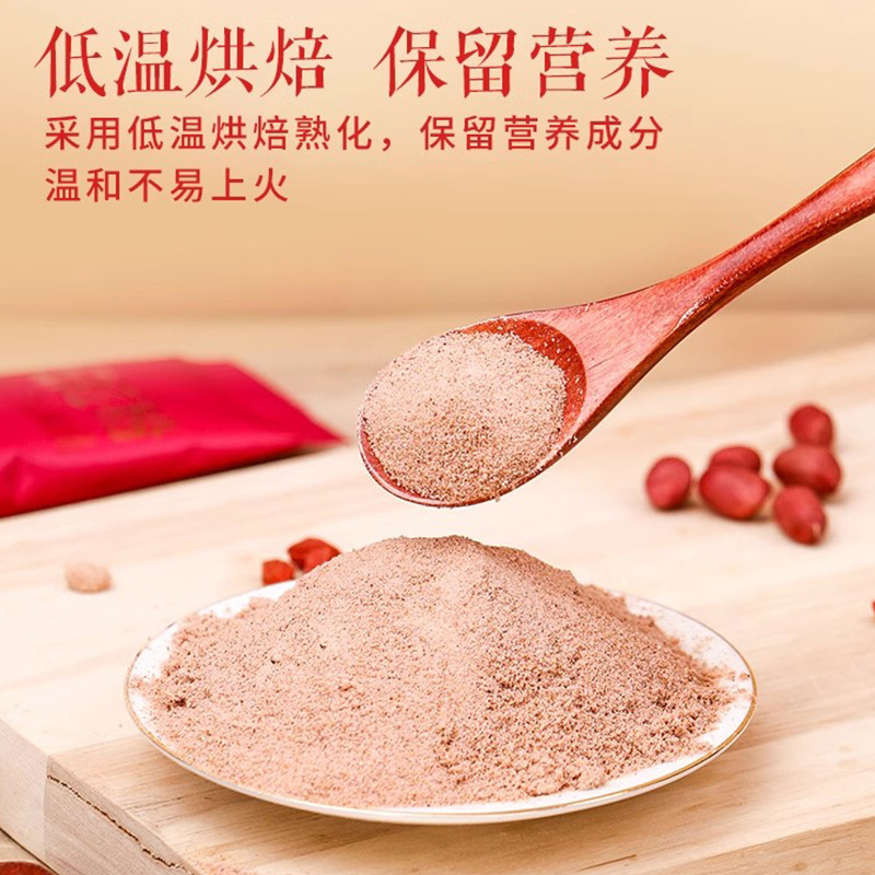 Five Red Powder 500g Canned Wuhong Soup Wholesale Red Dates and Grains Meal Replacement Powder Ready to Eat