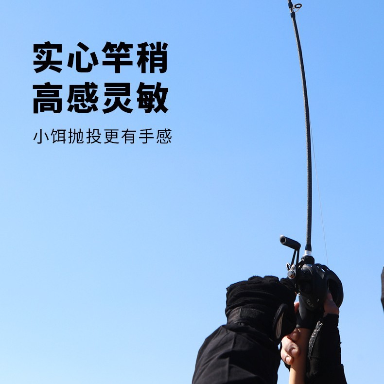 Horse Mouth Rod Fishing Rod Micro-Lua Rod Solid Horse Mouth Rod Super Soft Ul Ejection Fishing Rod Throwing Rod Gun Handle Straight Handle Rod