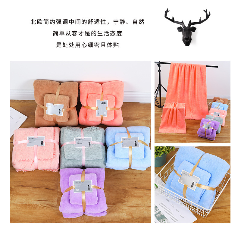 Coral Fleece Mother and Child Set Coral Fleece Towel Bath Towel Set Wholesale Thickened Soft Absorbent