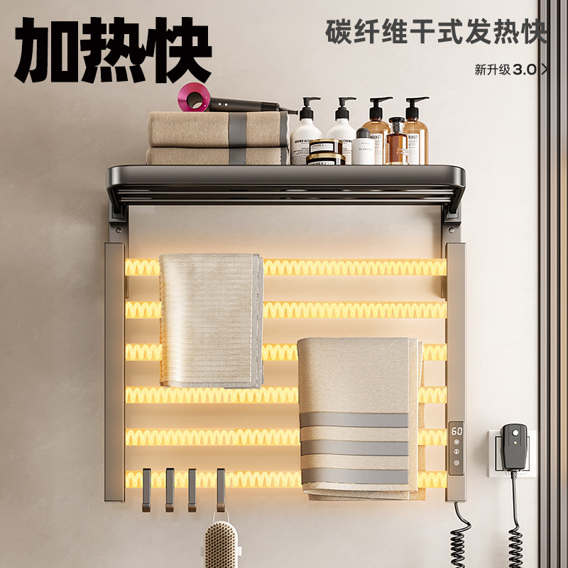 Intelligent Electric Heated Towel Rack Bathroom Toilet Electric Punch-Free Heating and Drying Home Storage Space Aluminum Rack