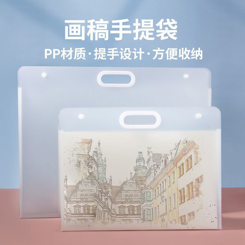 4K picture album picture bag picture manuscript storage clip collection storage book 8K sketch book portable storage bag A4 picture bag