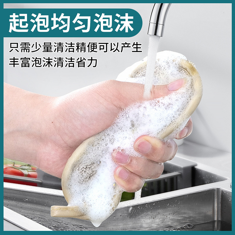 New Product: 8-Shaped Glitter Sponge Block for Housekeeping and Cleaning, Dual-Use for Dry and Wet, Easy to Clean, Colorful Sponge for Home Kitchen Use