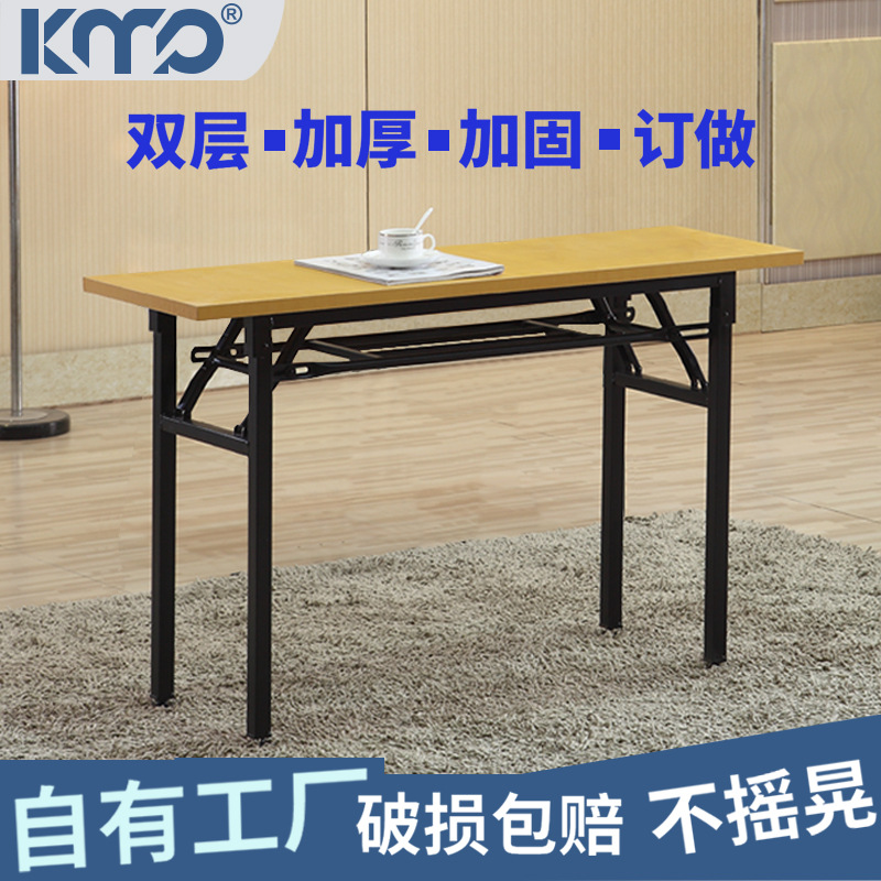 Уличный стол и стул, портативный стол и стул для тренингов и конференций, простой стол для домашнего офиса, длинный складной стол