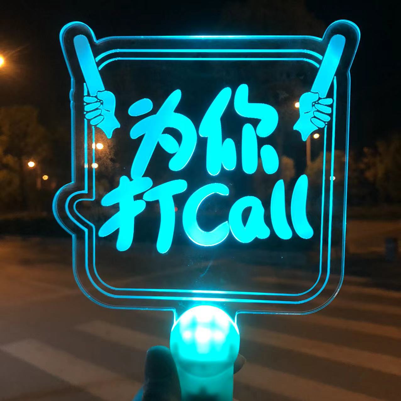 Индивидуальные картинки, акриловые светящиеся знаки, ручные световые знаки, поддержка для фанатов, оптовая продажа