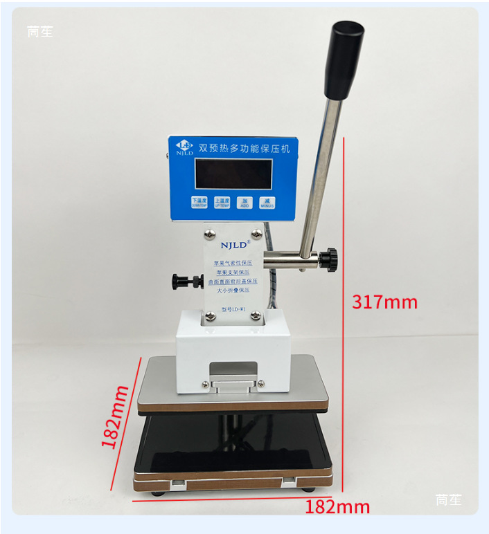 Double Preheating Multi-function Pressing Machine, Straight Surface, Curved Surface, Foldableing Universal Installation, Back Cover, Bracket Pressure Feeding Mold