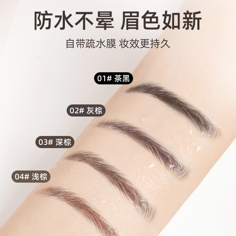Bodybuilding Chuangyan Double-headed Machete Eyebrow Pen Waterproof Sweat-proof Durable No Decolorization Natural Three-dimensional Root and Root-distinct Wild Eyebrow