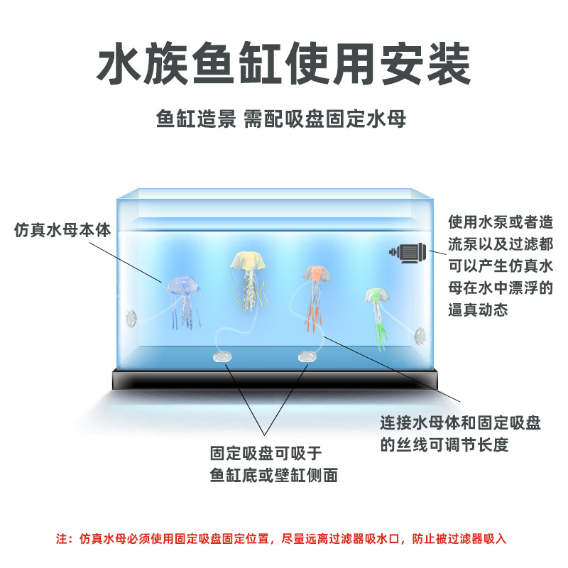 Cross-border explosions simulation jellyfish small size luminous silicone jellyfish mini simulation jellyfish landscaping ornaments factory wholesale