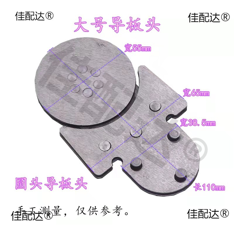 365 gasoline saw logging saw high-power chain saw three-phase electric chain saw accessories with spring buffer guide plate head round head