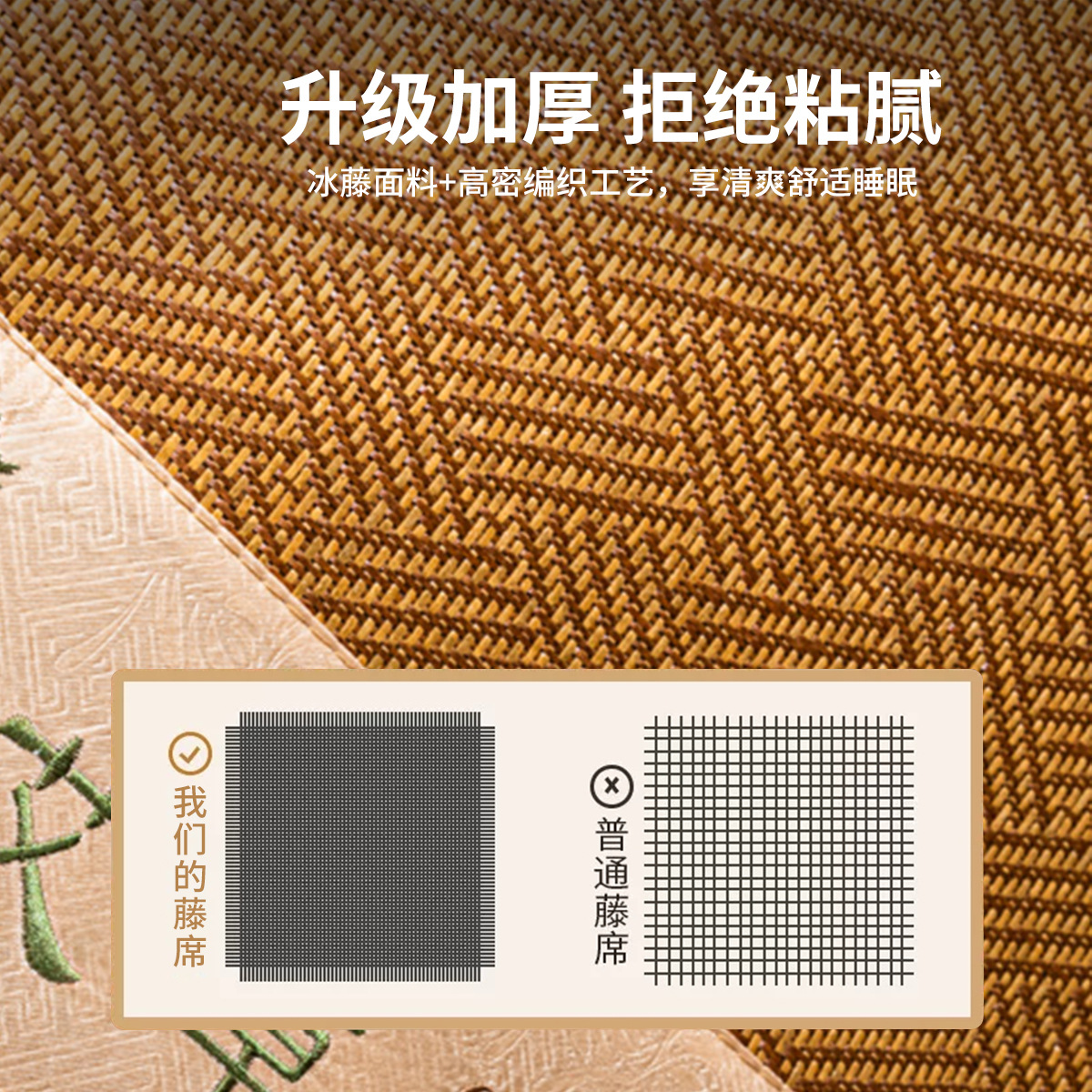 Natural Wormwood thickened rattan mat mosquito repellent mat can be naked foldable ice silk mat bamboo mat student dormitory single