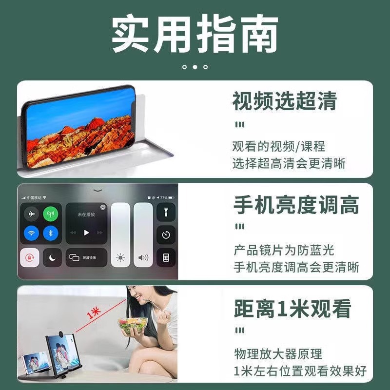 Mobile Phone Screen Amplifier 10inch Large Screen Projection Eye-Protection Hd Mirror Display Blue Light Pull-Out Desktop