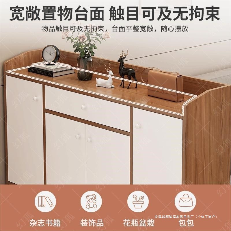 Household Entrance Door Multi-Layer Large-Capacity Durable Dust-Proof Storage Cabinet Rental House Shoe Rack Storage Cabinet Foyer Cabinet Shoe Cabinet