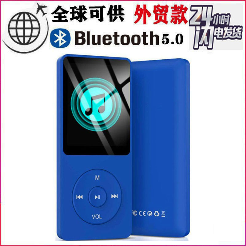 Иностранная торговля оптовая MP3MP4 музыкальный плеер Bluetooth FM запись электронной книги Walkman