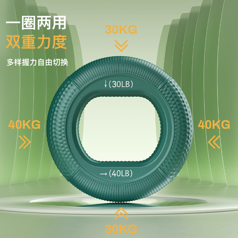 Silicone Grip Ring Adjustable Strength Silicone Grip Strength Rehabilitation Fitness Equipment Large Grip Ball