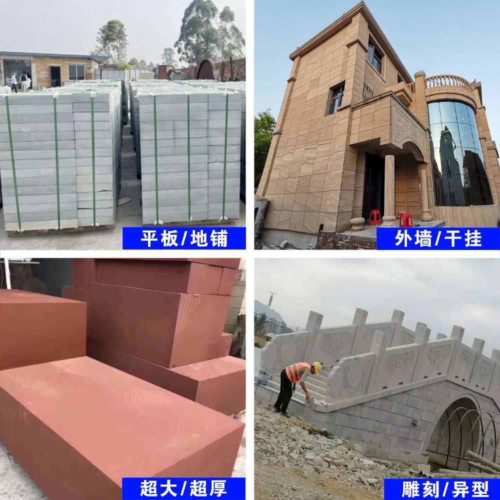 Red Sandstone, Nordic Sandstone, Yellow Sandstone, Paving Stones, Square Stones, Tiger Skin Pattern, European Style, Hard, Vintage Style