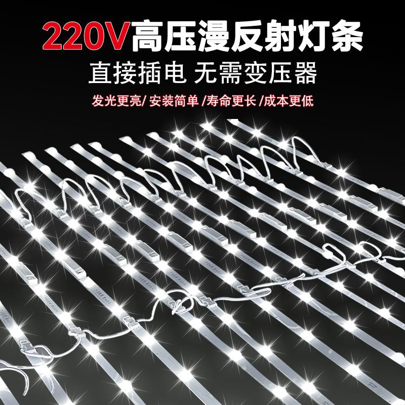 220V High Voltage Diffuse Reflection Advertising Light Box High Voltage Diffuse Reflection Light Strip 3030Led Light Strip 220V High Voltage Diffuse Reflection