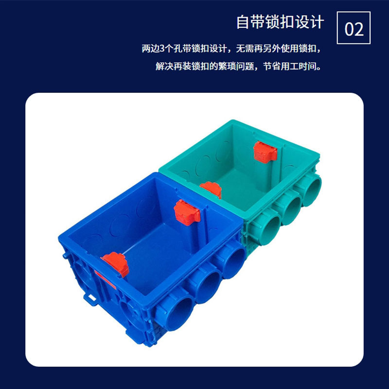 Fulimei Brand National Standard 3C with Certificate Junction Box with Built-In Lock Switch Bottom Box 86 Type Engineering Special Concealed Box