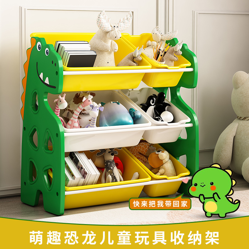 Children's toy storage rack cartoon toy shelf baby storage rack multi-layer kindergarten storage cabinet factory production
