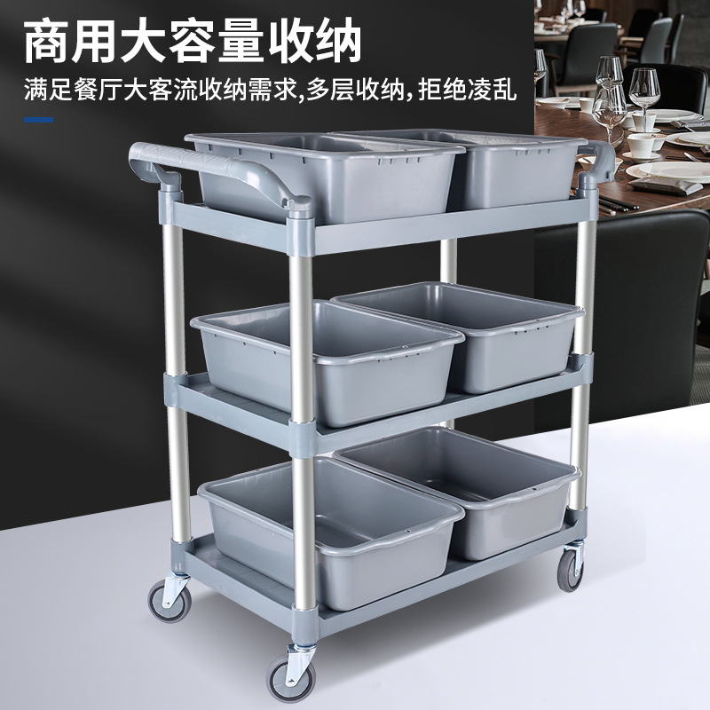 Hotel Food Collection Cart, Commercial Universal Wheel, Restaurant Serving Cart, Thickened Hotel Bowl Collection and Food Delivery Cart, Multi-Functional