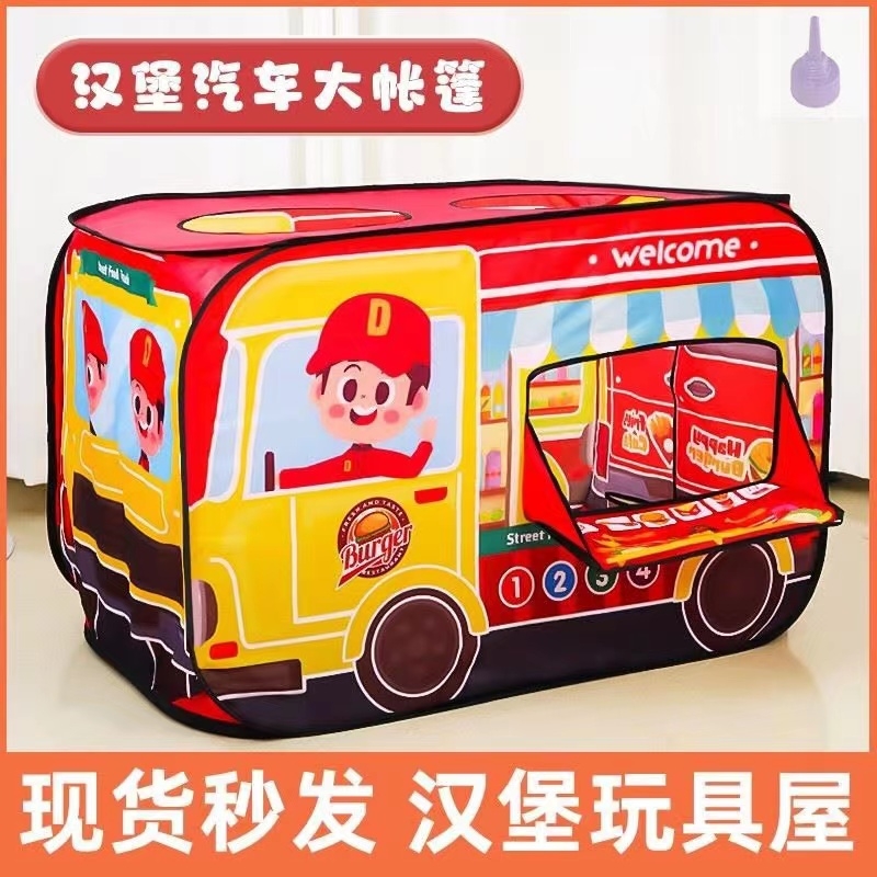 Палатка Гамбург детская для дома и улицы для мальчиков и девочек игровой домик игрушка игровая комната быстрораскрывающийся океанский шариковый бассейн складной