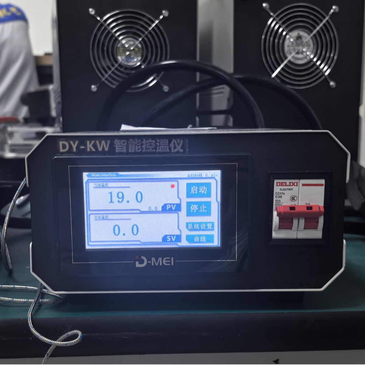 Large Area Source Black Body Radiation Source 500*500 Black Body Manufacturers Discount