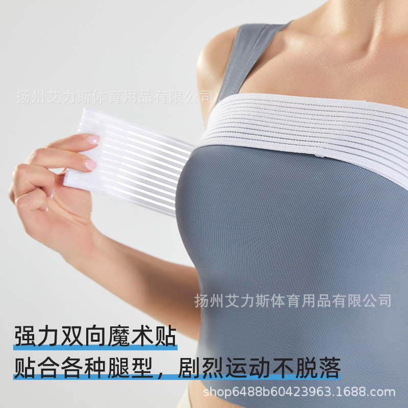 Sports chest strap anti-shake rope skipping chest strap non-sagging fixed shockproof breathable chest wrap cloth belt internal and external wear