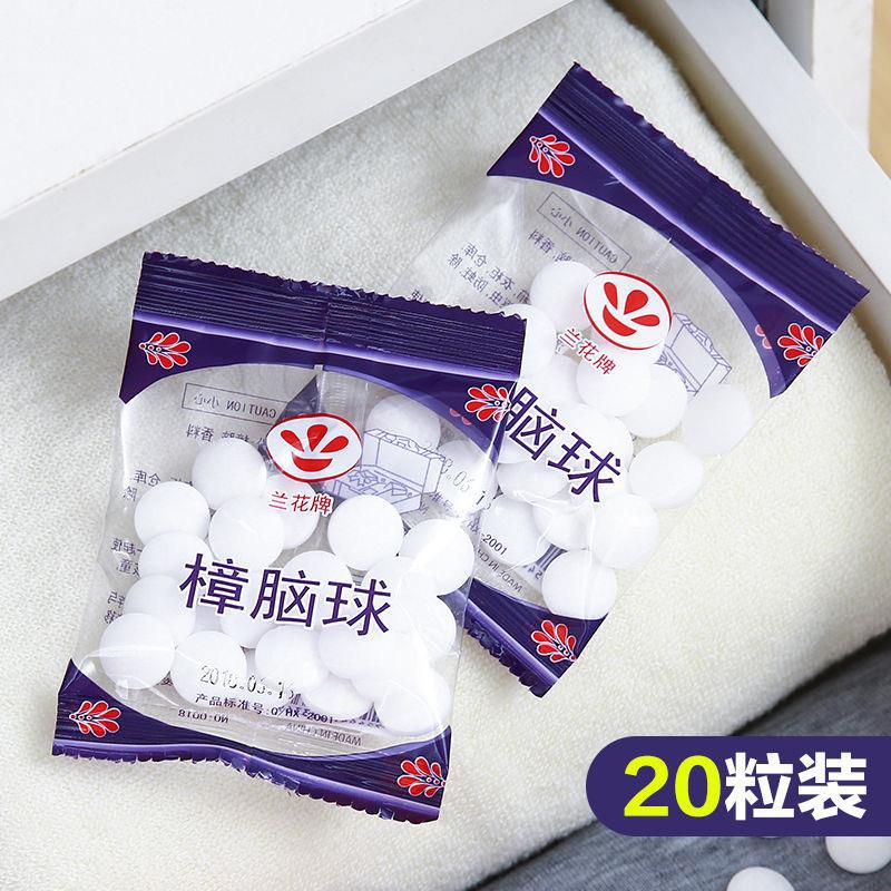 Bagged Mildew-Proof and Moth-Proof Mothballs Wardrobe Drawer Deodorizing Aromatic Balls Sanitary Balls Clothing Insect-Repellent Mothballs