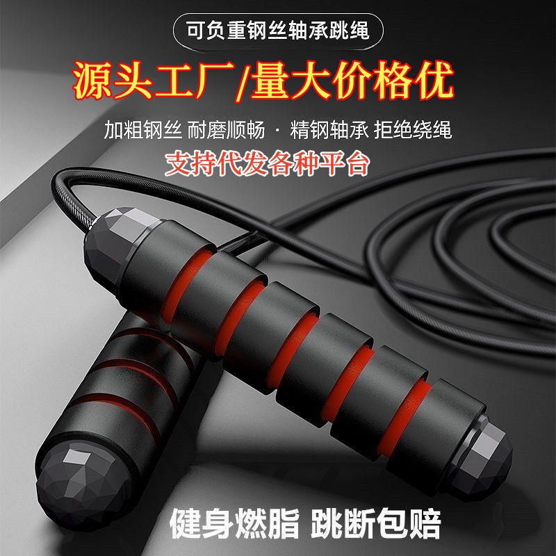 Скакалка из ПВХ с стальным тросом, специально разработанная для экзаменов студентов, утяжеленная 3м скакалка для детей 6-12 лет