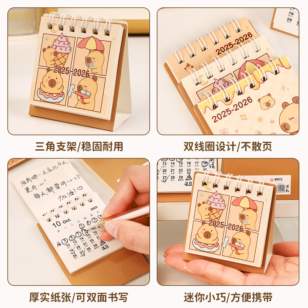 Kapibara Calendar Desk Calendar 2026 Cartoon Creative Ornament Mini High-Value Capybara Student Memo Small Gift
