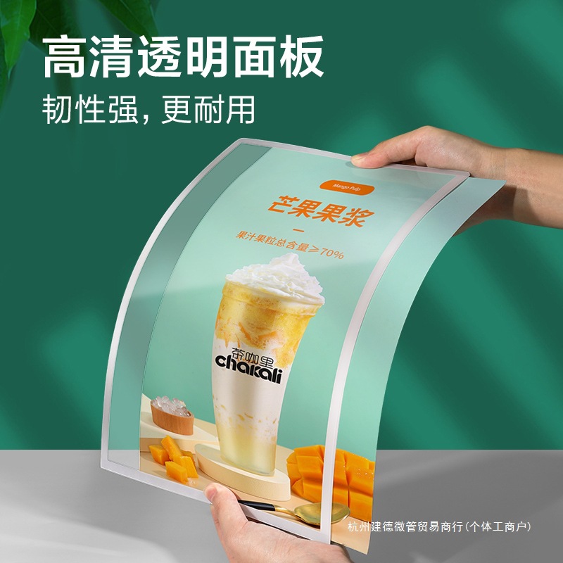 A4 Magnetic Metal Table Card Milk Tea Shop Menu Display Card Menu Design and Production A3 Stainless Steel Table Card Order Card