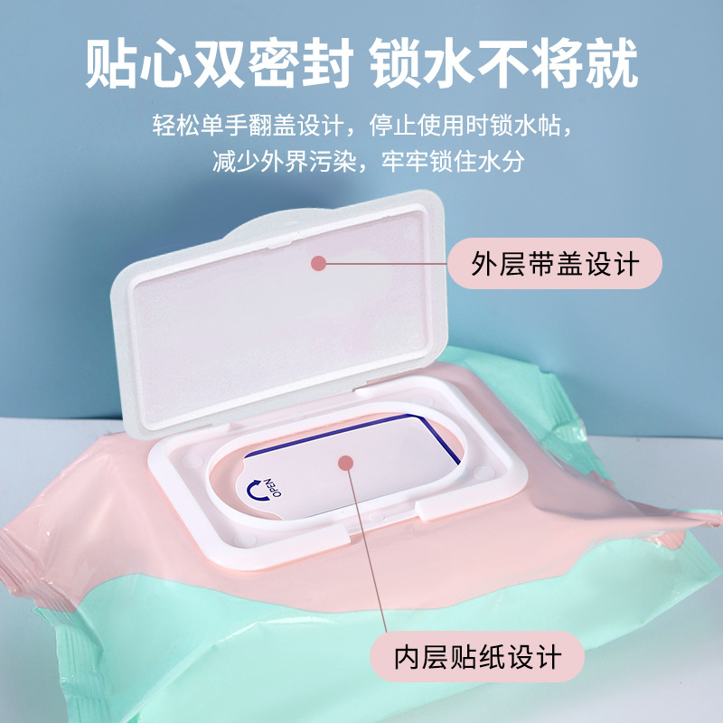 Cotton lining time 80 pumping baby hand wipes