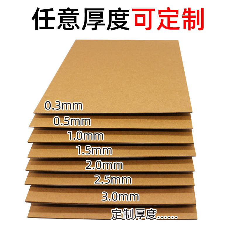 Manufacturer Wholesale Customized Yellow Kraft Paper Wrapping Paper Printing Coated Roll 80G-450G Wood Pulp Hard Cow Cardboard