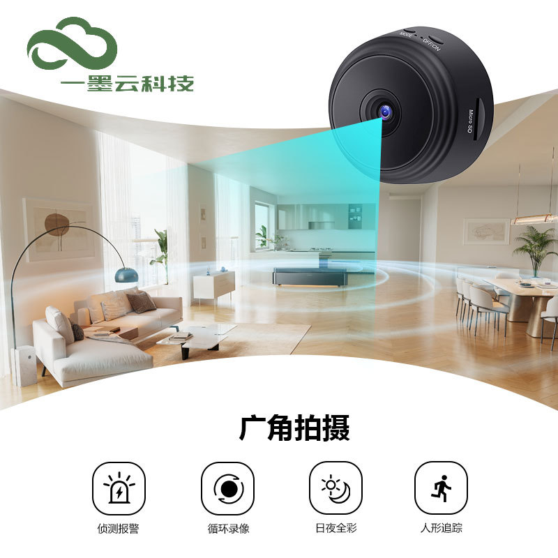 A9 Camera HD Night Vision WIFI Camera Wireless Home A9 Camera Motion Camera
