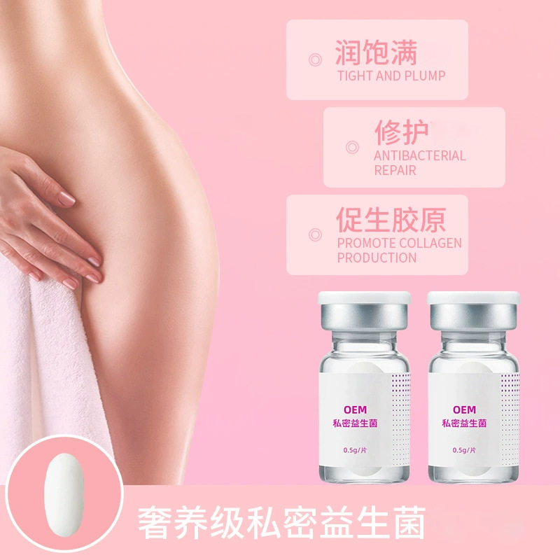 Oem Customized Private Probiotic Jinrun Pills, Women's Private Parts Care, Repair and Elimination Number Oem Processing