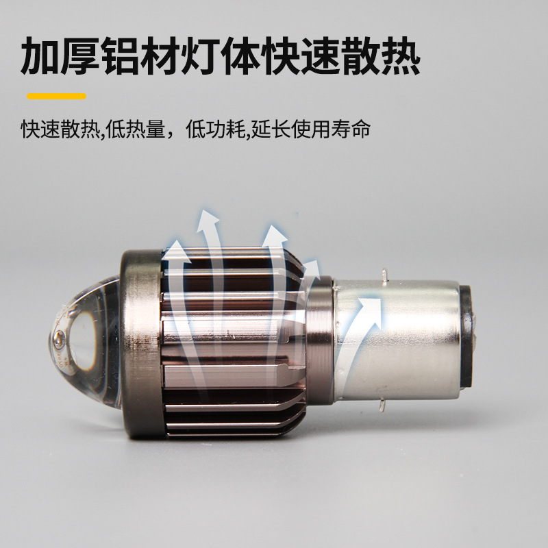 Cross-Border Motorcycle Headlight Spotlight High-Brightness Modified Spotlight Far and Near Fisheye Large Lens Electric Motorcycle Headlight