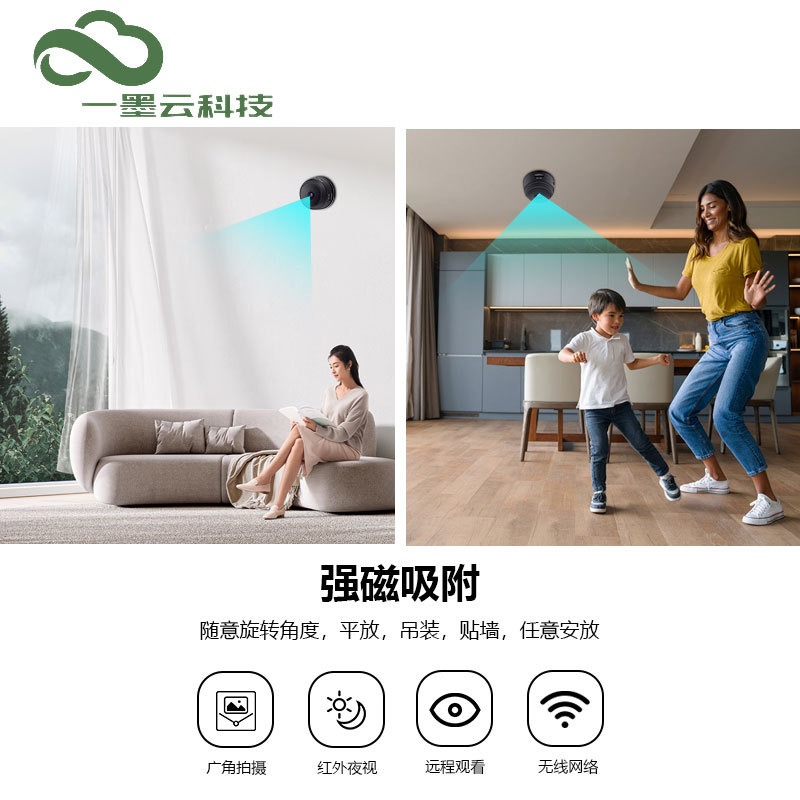 A9 Camera HD Night Vision WIFI Camera Wireless Home A9 Camera Motion Camera