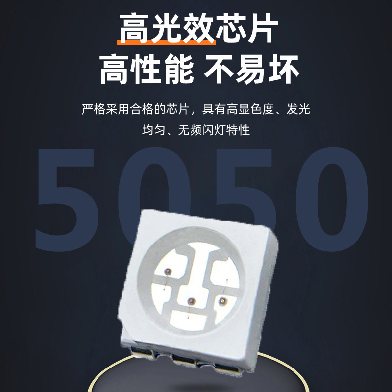 Infrared Medical Physiotherapy Patch Lamp Beads Phantom Light-Emitting Rgb5050 Lamp Beads Colorful Super Bright Led Lamp Beads