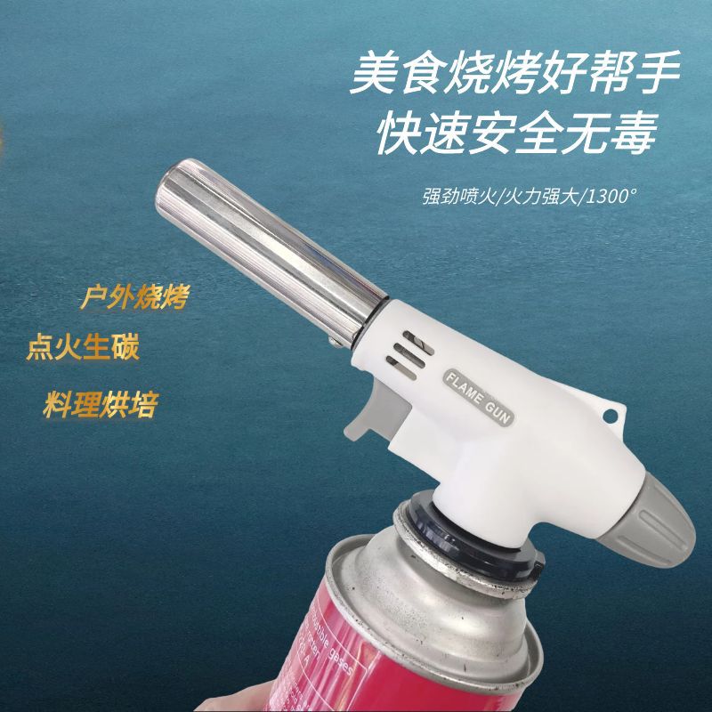 Convenient outdoor cassette flame gun barbecue baking gas spray gun welding gun kitchen igniter burning pig hair flame gun