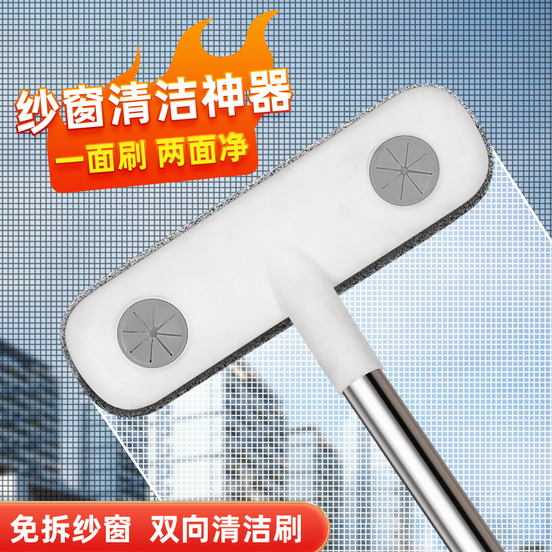 Щетка для чистки окон без разборки, артефакт для уборки, инструмент для чистки стекол